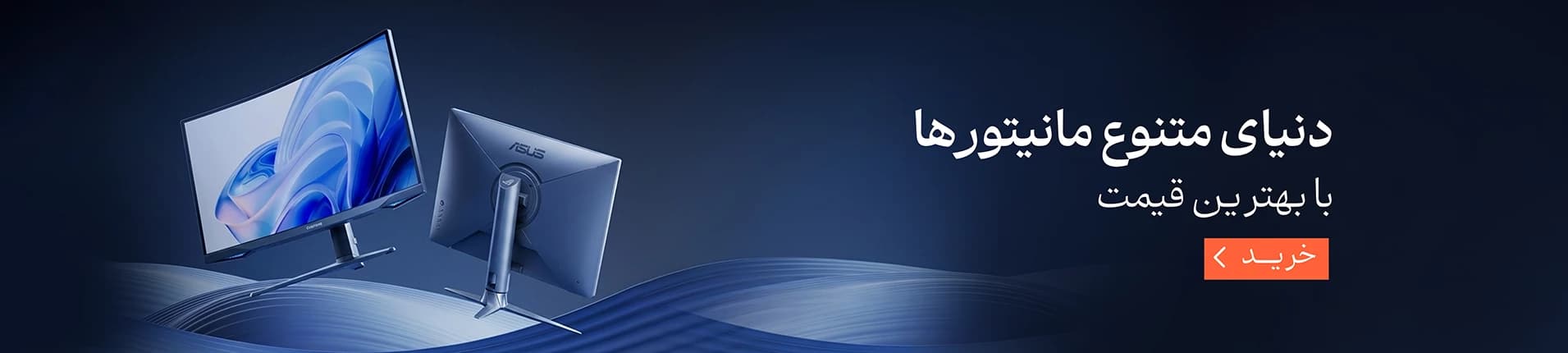 انواع ساعت های هوشمند